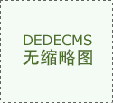 美縫瓷磚縫隙寬度應(yīng)該如何把握留縫原則