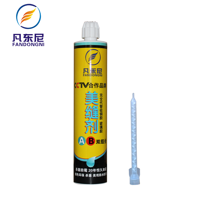 美縫劑目前在市場(chǎng)的價(jià)格